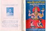 Ayurveda Itihaasa Part 2 Telugu