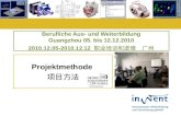 Projektmethode Berufliche Aus- und Weiterbildung Guangzhou 05. bis 12.12.2010 2010.12.05-2010.12.12 · Germany-Berlin.