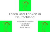 Essen und Trinken in Deutschland Waseda Universität WS 2005/06 Frau Ikoma.