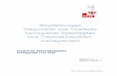 Integrierter Behandlungspfad Schlaganfall Tirol 2018 · Univ.-Klinik für Neurologie Innsbruck Integrierter Behandlungspfad Schlaganfall Tirol 2018 Katzmayr, M. LP Schönherr, G.