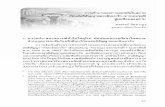  · Freundschafts-, Handels- und Schiffahrtsvertrag vom 7. Februar 1862 zwischen den Staaten des Zollvereins und den Großherzogtümern Mecklenburg-Schwerin und Mecklenburg-Strelitz