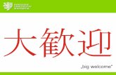 Bergische Universität PowerPointMaster · JAPANTAG 23. Juni 2014 Kurzzeit-Austauschprogramme an der Tohoku-Universität in Sendai Die Tohoku-Universität in Sendai (Partneruniversität