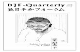 DJF-Quarterly 03 & 04/2005djf-ev.de/wp-content/uploads/2018/09/DJF-Quarterly-2005-03-04.pdf · Wie Sie dem Titelblatt entnehmen, ist Sadako Kurihara, international bekannte und geachtete