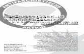NPD-Strukturen in Rheinland-Pfalz - antifa-saar.org · eine Broschüre antifaschistischer Gruppen aus Rheinland-Pfalz und dem Saarland Über 25.000 Plakate und 2 Millionen Flugblätter