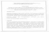 rscs.am/files/paymanagir_springer_23.11.2010.pdf"This is a translation to Armenian of the Agreement with license number 7719. In case of differences between the Armenian and English