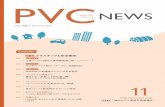 PVC2018.11 PVC NEWS No.105 3 定めるクリーンルーム用材料の難燃性規格（FM4910） の認定を受けているため、これを使用した半導体・液晶 パネルの製造装置は保険料が低減され、経費の節減を図