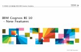 IBM Cognos BI 10 - New Features · 2014-02-26 · 더똑똑한의사결정을위한IBM Smarter Analytics IBM Cognos BI 10.2.1 Key New Features 모바일지원을 강화하였으며,