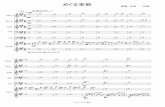 cello-fujio.sakura.ne.jpcello-fujio.sakura.ne.jp/Mlin/data/megurus.pdf · pizz. 遠くからかすかに聞こえてくるように 春（春のおとずれ～） =60 3 3 mp mf mf