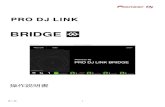 BRIDGE...第1 版 7 PRO DJ LINK Bridge を、サードパーティ製アプリケーションがインストールされているコンピューターと同じコ ンピューターにインストールする場合の構成：
