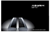 Flextight X5 / X1 한글판 – v/1 - Hasselbladhasselbladkorea.co.kr/down/flextight_x5_x1_usermenual... · 2010-09-14 · 다. 이들은 또한 자동 프레임 감지 기능, 배치