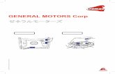 GENERAL MOTORS Corp ゼネラルモーターズ...8 モデル シボレー ポンティアック ビューイック キャデラック サターン カラーコード表示位置 1、3、4、5、6、7、9、10
