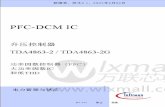  · TDA4863-2 TDA4863-2G . Infineon T DA 4263 TDA4853-2 bvww.wlxmall.c . Infineon VSENS 2 3 MULT 4 ISENS 'vvwv,/. TDA4853-2 8 vcc GTDRV 6 GND 5 DETIN wlxmall.c . Infineon VSENSE VAOUT