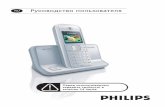 ï ÿ - Philips ... 3 RU 4 Важная информация 4 Для вашей безопасности 4 Требования по установке 4 Нужна помощь?
