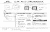 CR-10 Plus 操作説明書 - KONICA MINOLTA...CR-10 Plus 操作説明書 本紙は、カラーリーダーCR-10 Plusで測定を行うための基本的な操作手順を説明したものです。注）各種の設定や操作の詳細は、CR-10