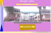 मैनपुरी दर्शन - nppmainpuri.co.innppmainpuri.co.in/documents/E_NEWS LETTER/FE-Mainpuri Oct_2017.pdfश्री धर्माज स िंह (अधधशा