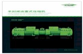 U ã ë - BITZER · semi-hermetics open up a new dimen-sion for simple and compact parallel operation with the recognised features of the semi-hermetic compressors. Extent of delivery
