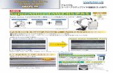 Zi-Pulse Super Zi-Active - Panasonic...MAGガス（90:10）を使用（HD-Pulse溶接法） 目付量（45～60 g/m²）で効果を発揮 ～標準TAWERSによるソリューション～