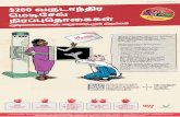 Merdeka Generation Benefit #2 [Tamil] · ரெதாைகைய ெபக. அ ஐ ஆக $1,000 வைர ெபத! இத ெதாைகைய இவ பயபதலா : •