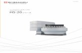 Head Space Sampler HS-20 シリーズ · 初版発行：2012年11月 3218-08803-10AIT GCMS、GCMSsolution、LabSolutions、GCMS-QP、HGEおよびNexisは、株式会社島津製作所の商標です。