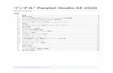 インテル® Parallel Studio XE 2020 リリースノート€¦ · o Ice Lake (開発コード ) プロセッサー向けに RSA および AES 暗号化アルゴリ ズムを最適化