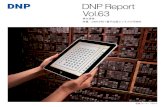 DNP Report Vol · DNP Report Vol.63 1 日本の電子出版市場は、携帯電話向けのコンテンツを 中心に、2009年度に前年比23.7％増の574億円（インプレ