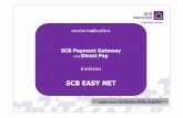SCB Payment Gateway แบบ Direct Payweb52.phuket.psu.ac.th/registra/File_sub_news/602.pdf · แนะนําการสมัครบริการ SCB Payment Gateway แบบ