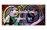 Modern Art - Satree Phuket School · ศิลปะลัทธิอิมเพรสชันนิสม์ Impressionism Art 1,874– 1,926 เกิดขึ้นจากการวิวัฒนาการทางสังคมในยุคนั้นผลักดันให้เกิดการเปลี่ยนแปลงอย่างรุนแรง