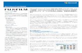 Microsoft Azure の PaaS を最大限に活用したモダナイゼーショ …ffs.fujifilm.co.jp/aboutus/technology/pack/pdf/2017-1.pdf · 「サービスを提供する中で細かな改修、改良は進めてきたものの、基本
