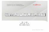 jp.fujitsu.com...Title Windows Server 2019 / 2016 / 2012 R2 OS標準NICチーミング(LBFO)設定ガイド Author 富士通株式会社တတတတတတတတ Created Date 5/10/2019