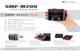Thermal Portable Printer SMP-M200 - syncrownsyncrown.co.kr/download/brochure/printer/SMP-M200_kor.pdf · 2017-04-11 · 충전 UBS 충전 / 전용 충전기 충전 크기 112 x 79