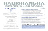 Zhrnl 78 5 10 Parlament 2012 fnlrazumkov.org.ua/uploads/journal/ukr/NSD136-137_2012_ukr.pdf · ВИБОРИ В УКРАЇНІ 2012р.: ПОЛІТИЧНА СИТУАЦІЯ, СУСПІЛЬНІ
