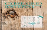 CYBER GRID JOURNAL 4...2017/09/01  · CYBER GRID JOURNAL Vol. サイバー・グリッド・ジャーナル4 日本のサイバー防衛が備えるべき要件 サ イ バ ー 戦