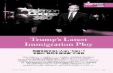 Trump’s Latest Immigration Ploy€¦ · englis xpres nov. 2017 アンダーソン・クーパー360°│ 103 8月2日 、共和党のコットン 上院議員とパ ーデュ が移民制度改革法