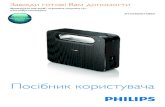 Посібник користувача - Philips · мобільні телефони та мітки IC. Якщо пристрій Bluetooth підтримує NFC, його можна