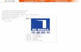第一部分 Part 1images.china-pub.com/ebook8050001-8055000/8050831/ch01.pdf · 2018-08-14 · 第1 章 .NET 基础知识 5 2016 年：.NET Core 的问世.NET Core是.NET Framework的新一代版本，也是另外一种实现方式，是微软开发的.