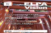 ELPA Vision No · の1月に気象庁で開催された気象キャスター向け講習会の 題目ですら、『防災教育とアクティブ・ラーニング～より 効果的な防災啓発に向けて～』となっており、今やalに