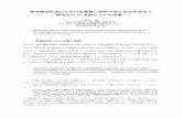 ˘ ID ˇˆ˙˝˛˚˜ - 京都大学kkuroda/papers/idtm-pils-9.pdf · 2011-04-02 · — ˘ ID ˇˆ˙˝˛˚˜ —1,2 ˘ ˇ ˆ˙˝˛ kuroda@crl.go.jp Keyword: characteristic semantics,