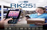 180802@CPL RK25 Brochure inside DE P1 - ELCODE · Sichere WLAN-Verbindung und Kommunikation in Echtzeit Der RK25 von CipherLab besitzt die Schutzklasse IP65 und kann somit problemlos
