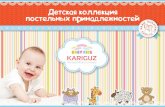 Презентация PowerPointnpk-kariguz.ru/images/Presentation KARIGUZ kids.pdf · APT.: KA-JW21-2-3.1 HanoJIH¼Tem,: norwscþupHoe CV1nV4KOHV13VlPOBaHHOe BOJIOKHO (100% 113)