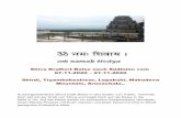 Shiva Kraftort Reise nach Südinien vom 07.11.2020 – 21.11 ...1 von 12 Jyotir lingams befindet sich im Tempel in Tryambakeshwar. Für mich ist Tryambakeshwar eines der aussergewöhnlichsten