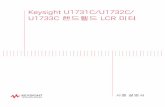 Keysight U1731C/U1732C/ U1733C 핸드헬드 LCR 미터literature.cdn.keysight.com/litweb/pdf/U1731-90084.pdf · 2017-10-10 · Keysight U1731C/U1732C/U1733C 사용 설명서 5 ñ