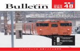 冬期号 - Nihon University › pdf › Bulletin_no48.pdf · います。さらに、ゼミ合宿、卒業研究中間発表会、研究室 懇親会では、研究室の卒業生の先輩方にも参加していただ