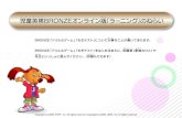 web2 - eiken-cbt.jp › jido › examination › resource... · Title: web2 Created Date: 3/29/2010 2:33:31 PM