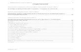 MS Excel как средство обработки информацииkhpms.khspu.ru › wp-content › uploads › Информатика-Л…  · Web viewЗвягина Анна