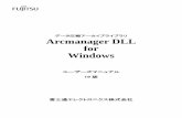 データ圧縮アーカイブライブラリ Arcmanager DLL …...1 1. 概要 Arcmanager DLL for Windows は、アーカイブと }縮／暗号機能を提供する Windows 環境用のダイナミックリンクライブラリです。