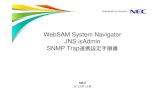 WebSAM System Navigator JNS isAdmin SNMP Trap...本書は、JNS株式会社の「isAdmin」に対応した、WebSAMSystem Navigatorのナ レッジ設定手順書です。WebSAM System