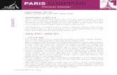 (PARIS),ko.parisinfo.com/content/download/108848/11428068/... · ـ료 « 라ଏ 스타 » / 파리 쇼ଜ - 2014 – 파리 관광 안내 사무ܖ 무료 2장 NEW! ࠞଐ, 재개관