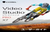 Corel VideoStudio Pro X7songoku.shenron.jp/Library9/Torisetsu/PDF/Corel-005.pdfます。Corel VideoStudio Pro を開くと、編集ワークスペースとライ ブラリに直接移動します。ライブラリは、ビデオクリップ、写真、ミュージックなどすべて