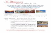 JORDAN CASSIC 7 วัน (RJ) CASSIC 7 18-24OCT... · 2019-05-20 · jordan cassic 7 วัน (rj) อัมมาน–มาดาบา–เพตรา–ทะเลทรายวาดิรัม–เดดซี–อัจลุน–เจราช