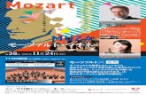 1124マチネ - MUZA Kawasaki Symphony Hall...Title 1124マチネ Created Date 7/9/2019 4:47:19 PM
